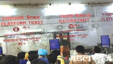 Railway ticket booking-Amravati-Mandal
