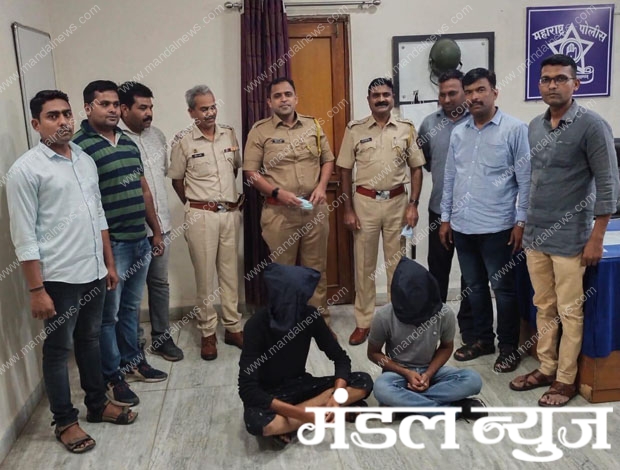 Rajapeth Police-Amravati-Mandal