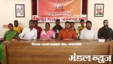 Yuva Lions-Amravati-Mandal