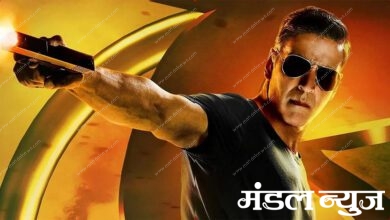 sooryavanshi review-Amravati-Mandal