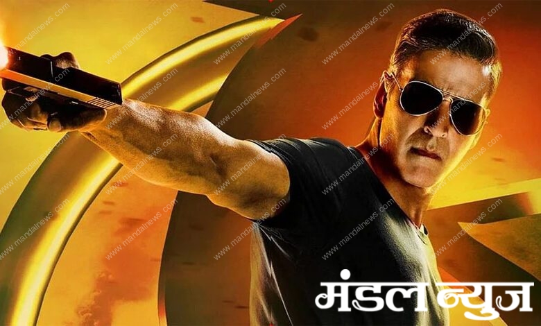 sooryavanshi review-Amravati-Mandal