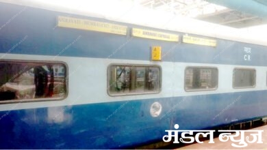 Amravati-Mumbai-Express-amravati-mandal