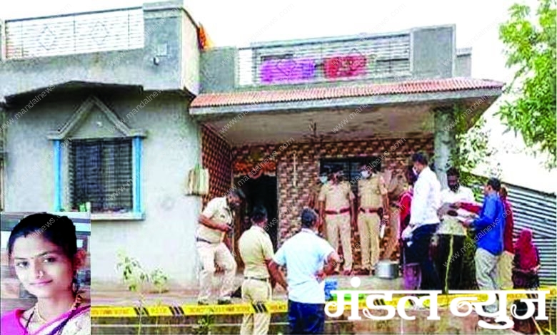 Murder-amravati-mandal