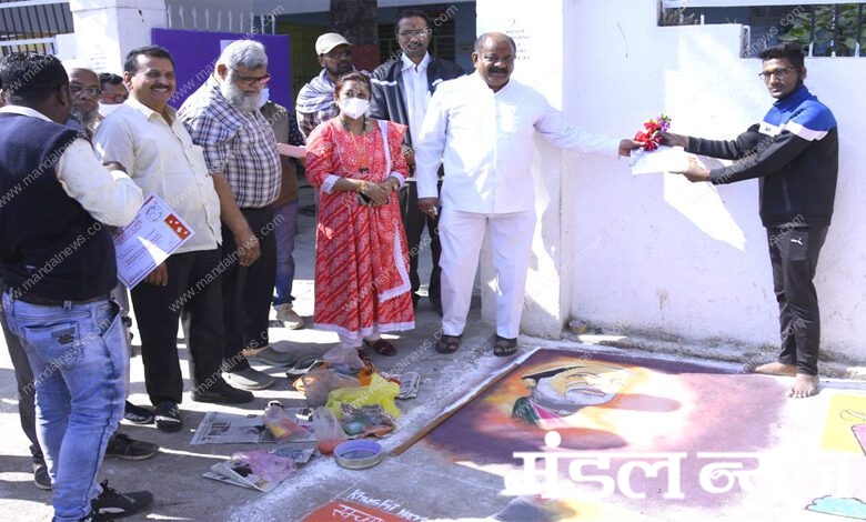 Rangoli-Competition-amravati-mandal