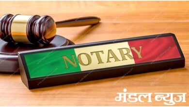 Notary-Service-amravati-mandal