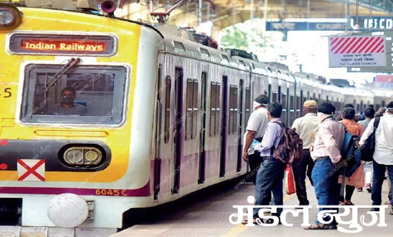 Railway-amravati-mandal