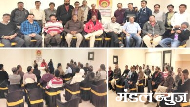 CPDA-meeting-amravati-mandal