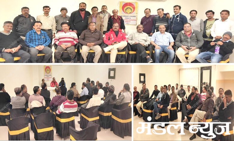 CPDA-meeting-amravati-mandal