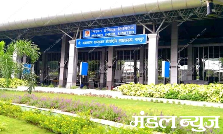 Nagpur-Airport-amravati-mandal