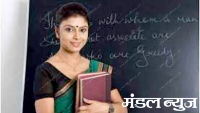 Teacher-amravati-mandal