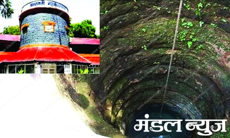 Amravati-manpa-well-amravati-mandal