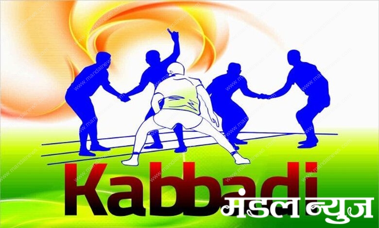 Kabbadi-amravati-mandal