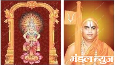 Rukhmini-Jagatguru-Ramanandacharya-amravati-mandal