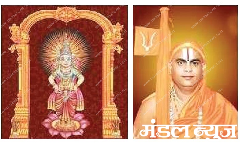 Rukhmini-Jagatguru-Ramanandacharya-amravati-mandal