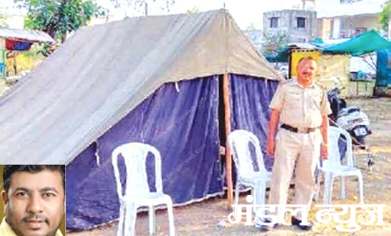 Police-Station-amravati-mandal