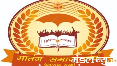 Matang-Society-amravati-mandal