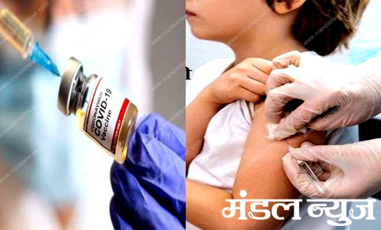 Corona-Vaccine-amravati-mandal