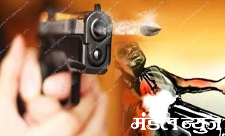 youth-killed-by-shooting-amravati-mandal