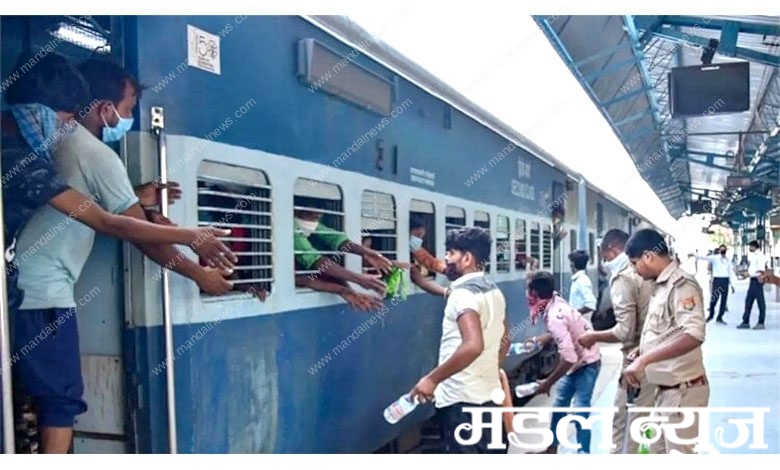 Train-amravati-mandal