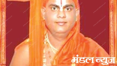 Jagatguru Ramanandacharya's-Amravati-Mandal