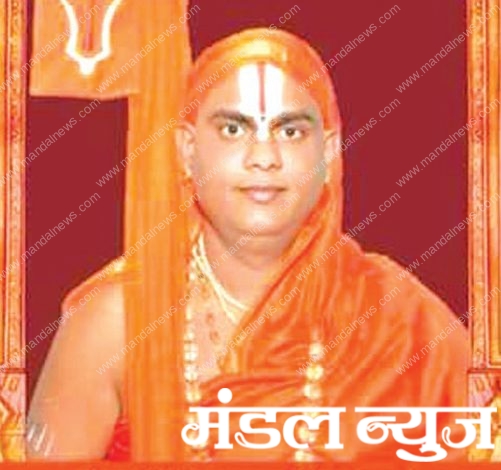 Jagatguru Ramanandacharya's-Amravati-Mandal