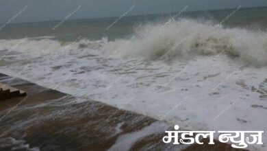 Javad Cyclone-Amravati Mandale