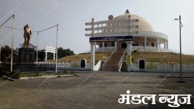 Nashik-amravati mandal