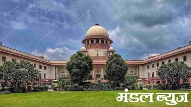 Supreme court-Amravati mandal