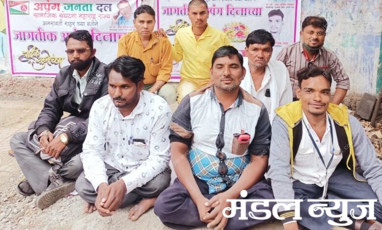 andolan - apang - amravati mandal