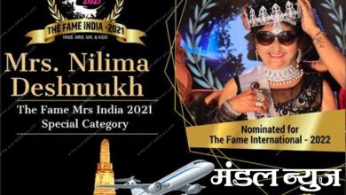 nilima deshmukha-Amravati-Mandal