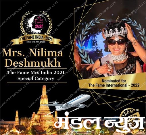 nilima deshmukha-Amravati-Mandal