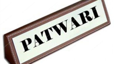 pathwari-Amravati-Mandal