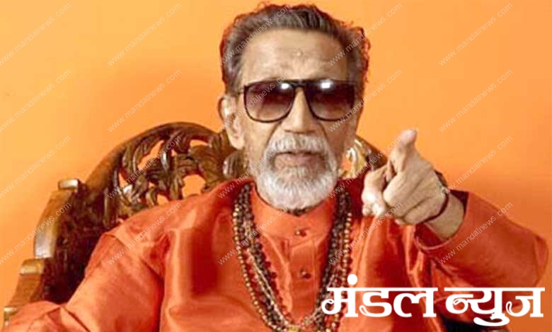 Balasaheb-Thackeray-Jayanti-amravati-mandal