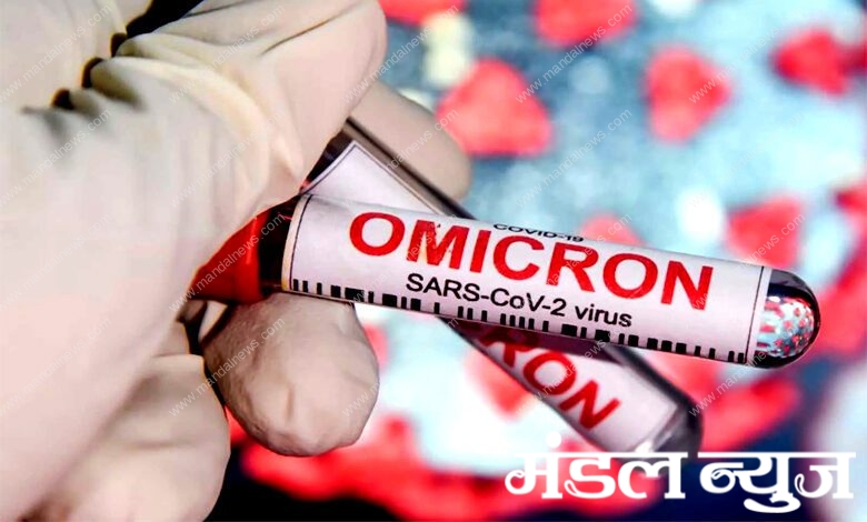 Omicron-amravati-mandal