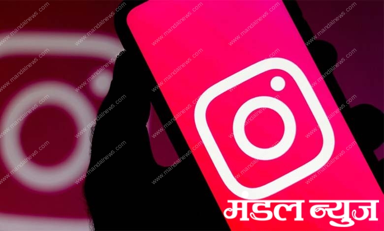 Instagram-account-amravati-mandal