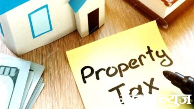 Property-Tax-amravati-mandal