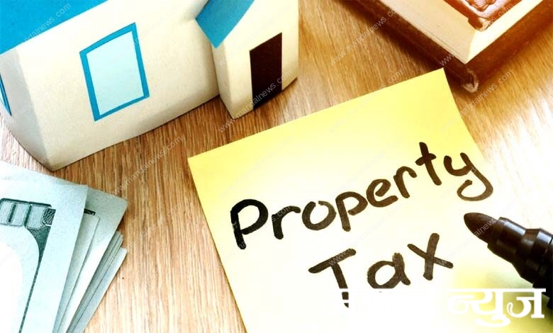 Property-Tax-amravati-mandal