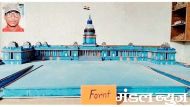 Replica-of-Rashtrapati-Bhavan-amravati-mandal