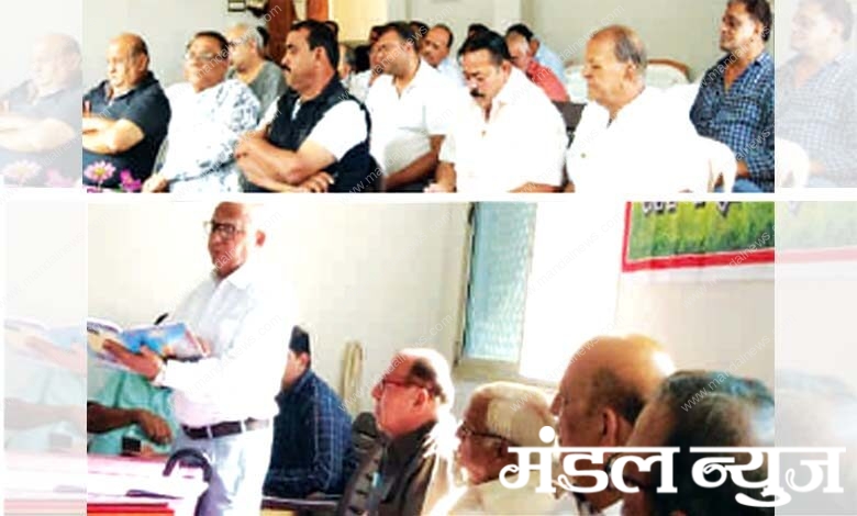 General-Meeting-amravati-mandal