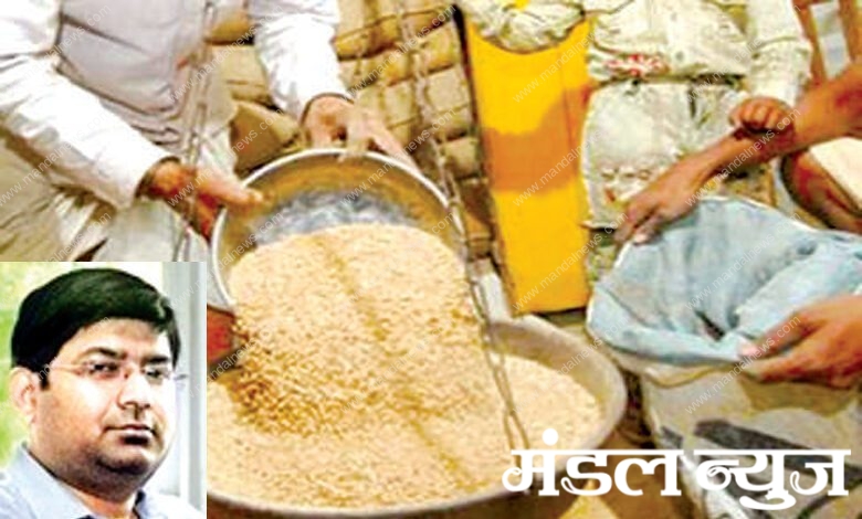 Ration-shops-amravati-mandal