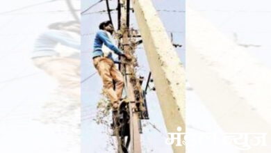 electricity-connection-amravati-mandal