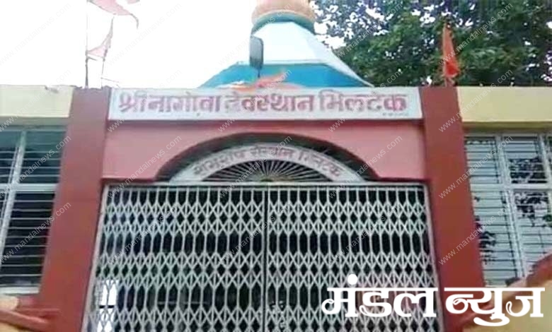 Bhiltek-amravati-mandal