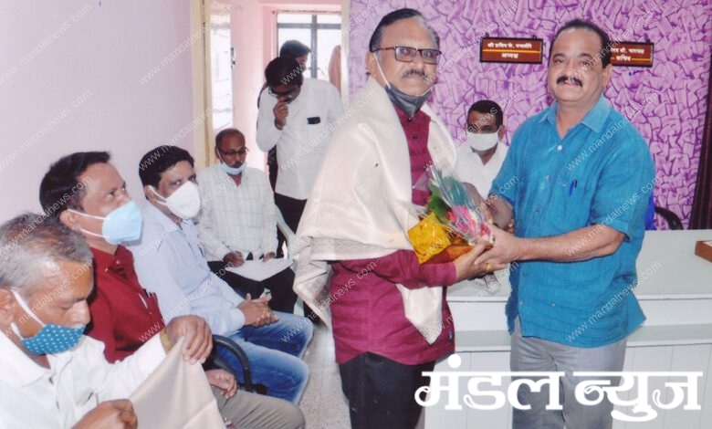 The-Amravati-District-Central-Cooperative-Bank-amravati-mandal