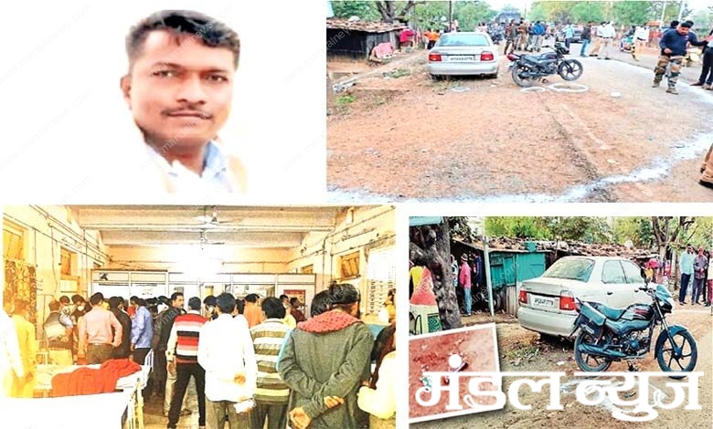 doctor-shot-dead-amravati-mandal