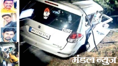 Road-Accident-amravati-mandal