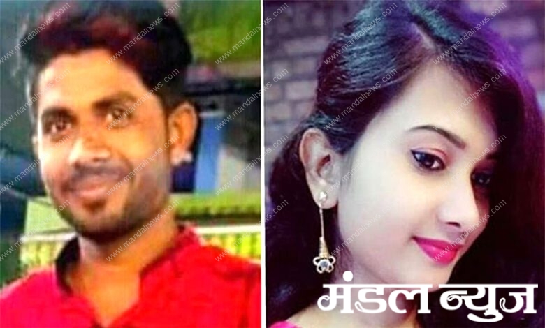 Ankita-murder-amravati-mandal