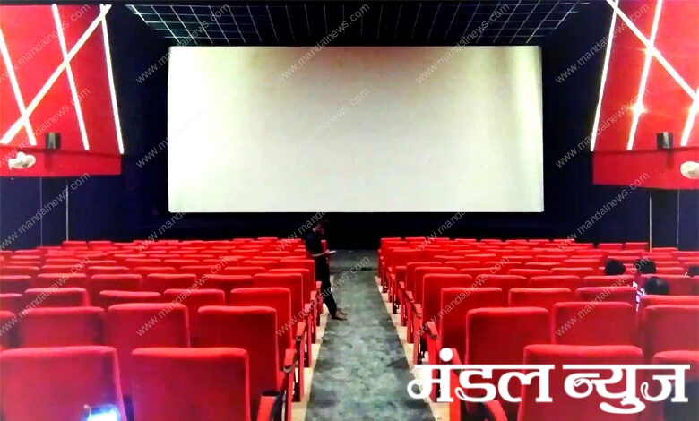 talkies-amravati-mandal