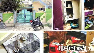 home-burglary-amravati-mandal