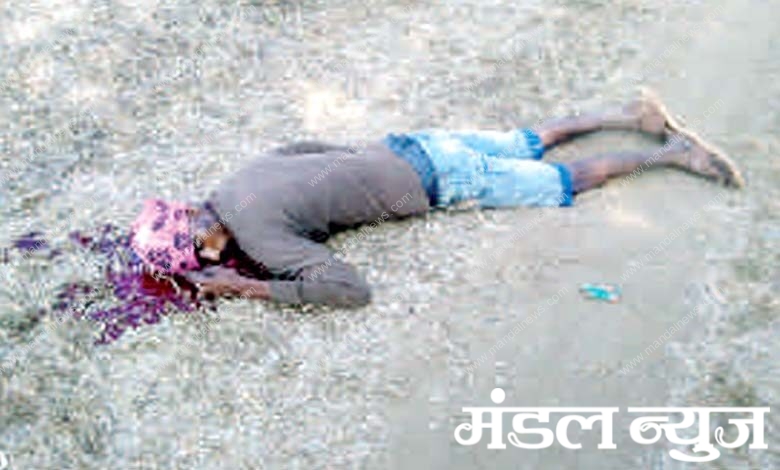 Murder-amravati-mandal