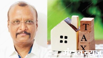Property-Tax-Holders-amravati-mandal